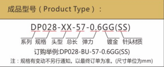 華榮華雙頭測試探針廠家