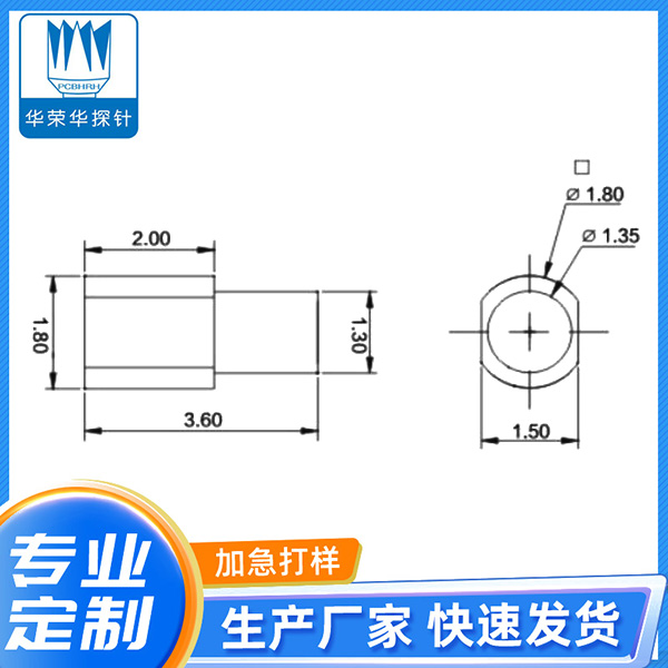 1.8*3.6側焊銅柱