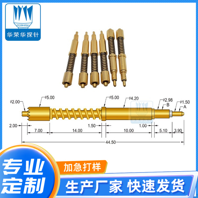 大電流針355*4550的主要參數(shù)包括哪些呢？